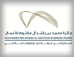 The Mohammed Bin Rashid Al Maktoum Business Award